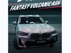 Tro núi lửa TPU-ảo